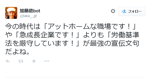 【正論】AV界の神、加藤鷹の名言が深い