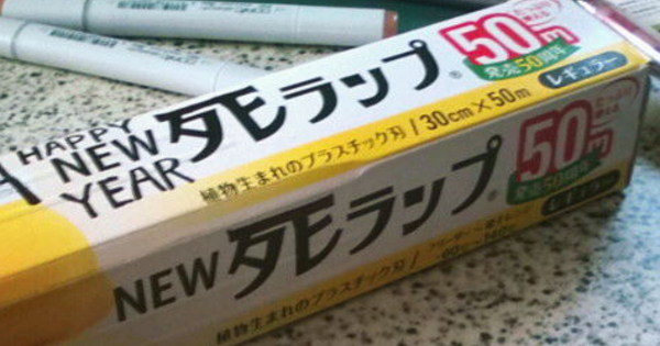 【勝てねぇ】変な方向に才能が開花している妹が最強な件