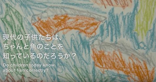 【確かめてみた】今どきの子が「魚は切り身が泳いでる」と思っているのは本当なのか！？