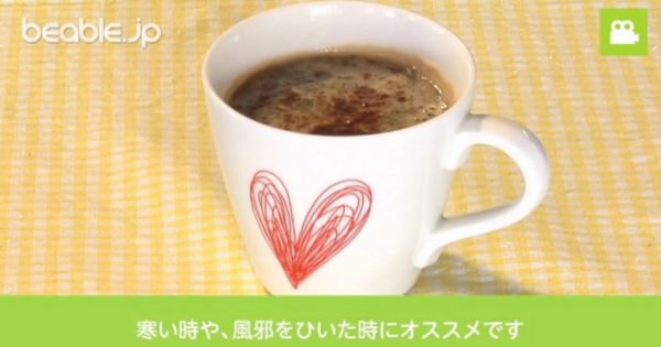 【秋冬の知っ得】風邪をひいたときにはコレ！ホットコーラでぽっかぽかｗ