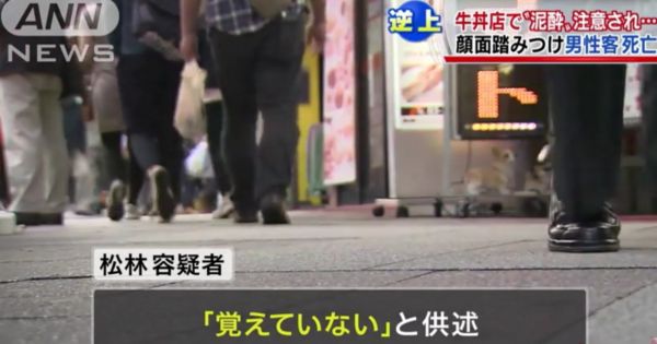 【基地害】日本の治安も外国並み？注意しただけで殴り殺されるって恐ろしすぎ…