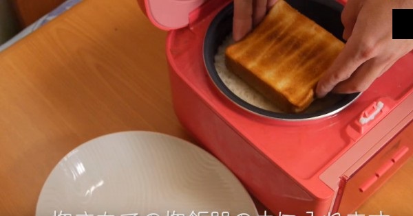 【いざという時！】かたーくなっちゃったトーストを一瞬で復活させる方法