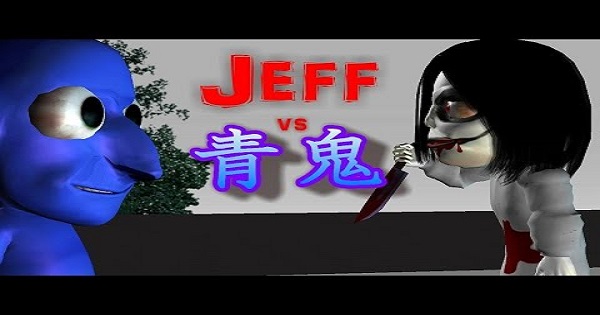 【これ何ですか？？】ジェフザキラーvs青鬼！（ショートホラーアニメ）Jeff the Killer