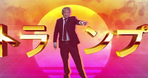 【なんで日本語？！】トランプを皮肉りまくったわけわからんＣＭがリリースされるｗｗｗ