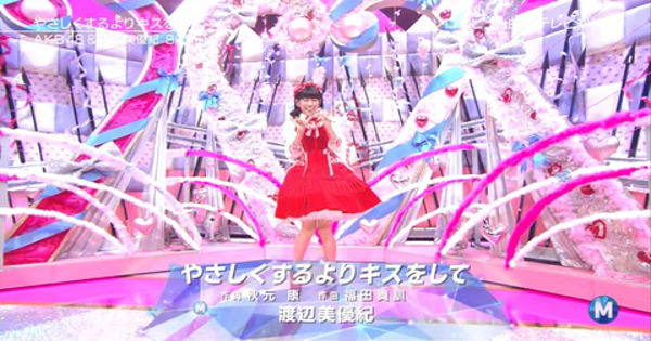 【Mステ】渡辺美優紀の歌唱力が放送事故レベルｗｗｗｗｗ【動画あり】