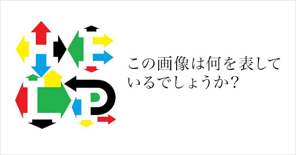 【クイズ】今Twitterで話題の問題をみんなで解いてみよう！2